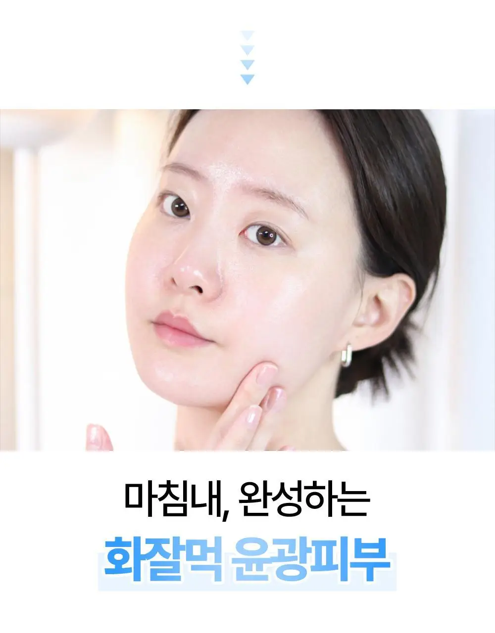 [화잘먹매끈결앰플] 나인위시스 하이드라 크림 앰플 더블 기획 (30ml+30ml) 상세페이지 20